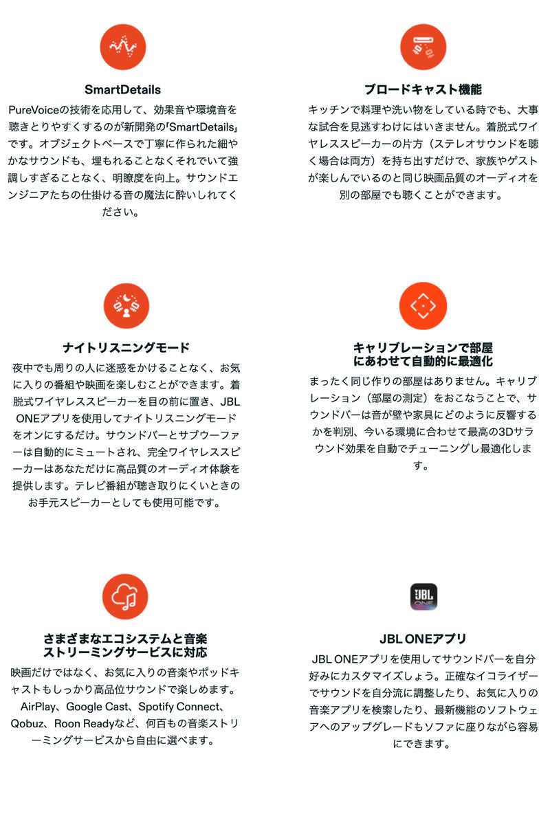 JBL BAR1000MK2 Bluetooth 5.3 ワイヤレス 7.1.4ch サラウンドシステム サウンドバー サラウンドスピーカー サブウーファー付属 ブラック