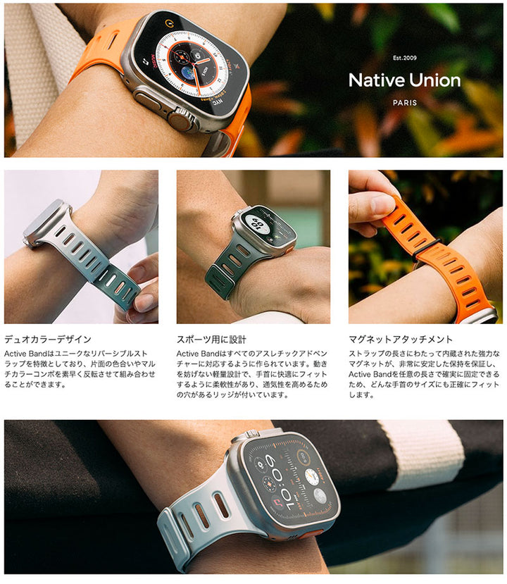 Native Union Apple Watch 49 / 46 / 45 / 44 / 42mm ACTIVE WATCH BAND