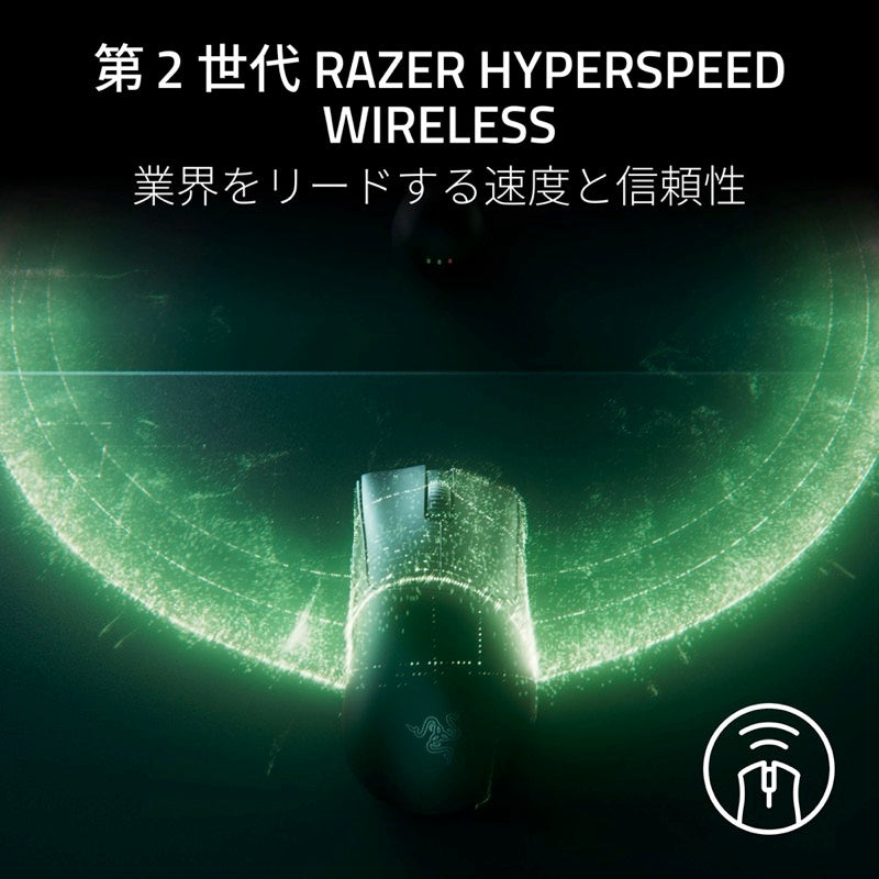 Razer DeathAdder V4 Pro 有線 / 2.4GHz ワイヤレス 両対応