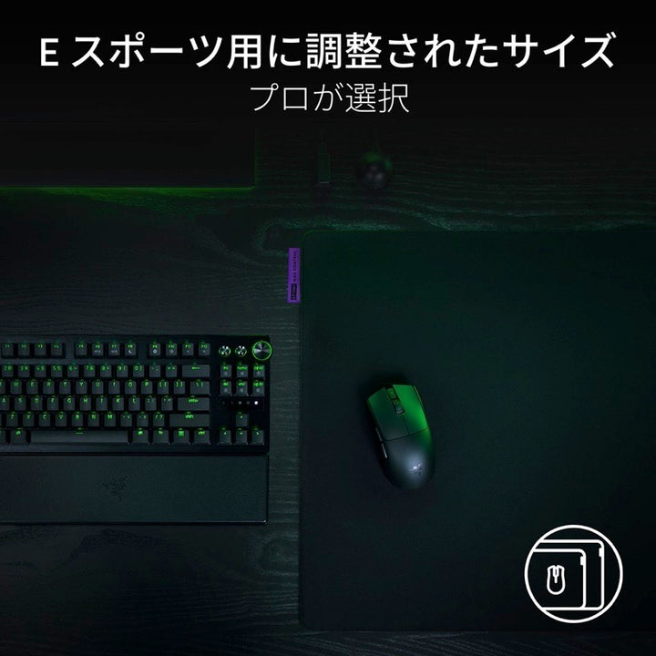 Razer Gigantus V2 Pro L eスポーツゲーミングマウスパッド