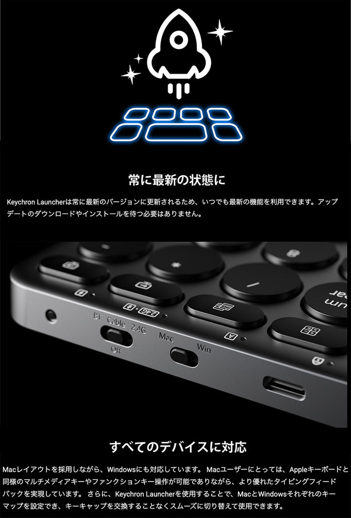 Keychron B5 Pro Mac英語配列 有線 / Bluetooth 5.2 / 2.4GHz ワイヤレス 両対応 フルサイズ シザースイッチ ウルトラスリム ワイヤレスキーボード