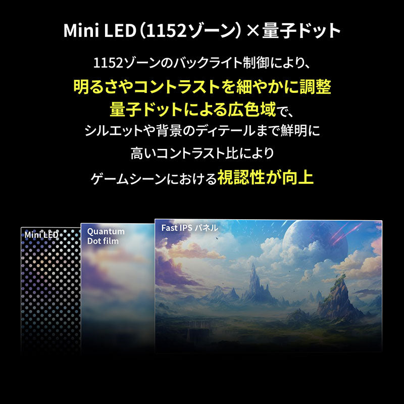 GRAPHT THE SHOOTER Gaming Monitor 27インチ ゲーミングモニター
