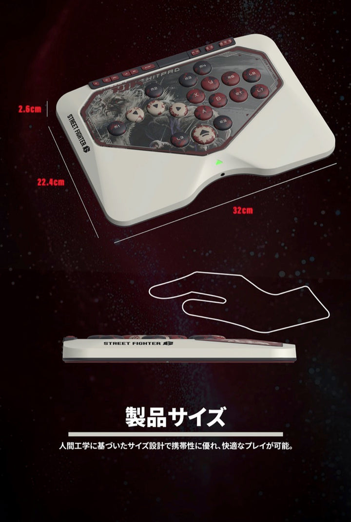 HJK GAMING HJK HITPAD PC/NSW対応 レバーレスコントローラ STREET FIGHTER 6 GOUKI EDITION