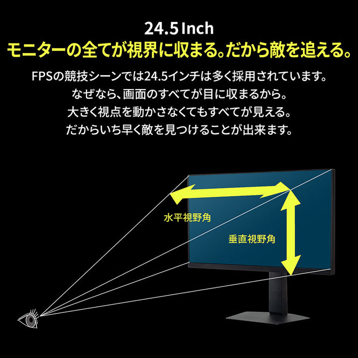 GRAPHT THE SHOOTER Gaming Monitor 24インチ ゲーミングモニター