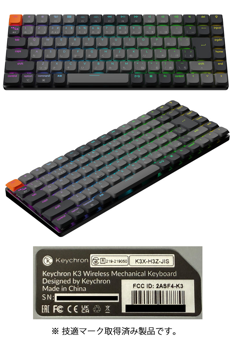Keychron K3 Version 3 QMK Mac日本語配列 有線 / Bluetooth 5.2 ワイヤレス 両対応 テンキーレス Keychron Milk POM ロープロファイルメカニカルスイッチ メカニカルキーボード