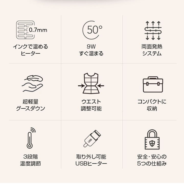 INKO グースダウンUSBヒーティングベスト