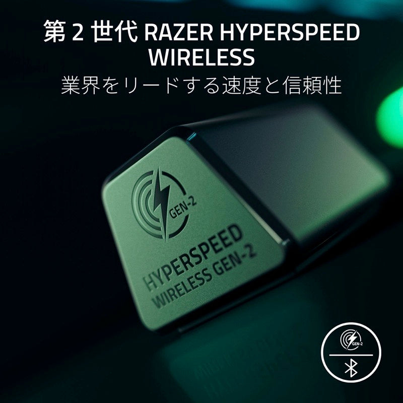 Razer BlackShark V3 Pro Bluetooth / 2.4GHz ワイヤレス 両対応 ANC e