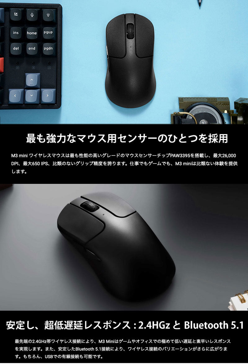 Keychron M3 Mini ワイヤレスマウス Mac対応 – kitcut plus