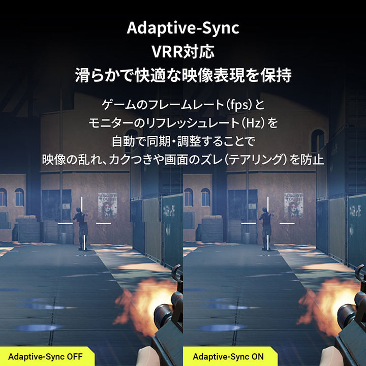 GRAPHT THE SHOOTER Gaming Monitor 27インチ ゲーミングモニター