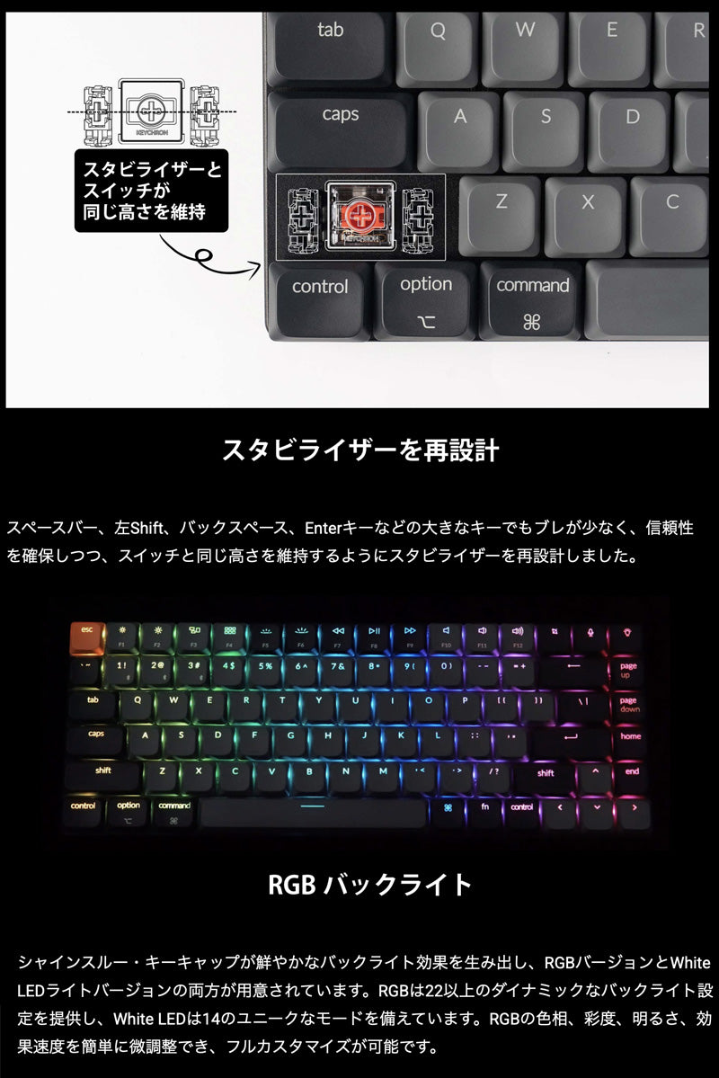 Keychron K3 Version 3 QMK Mac日本語配列 有線 / Bluetooth 5.2