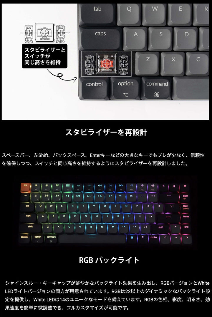 Keychron K3 Version 3 QMK Mac日本語配列 有線 / Bluetooth 5.2 ワイヤレス 両対応 テンキーレス Keychron Milk POM ロープロファイルメカニカルスイッチ メカニカルキーボード