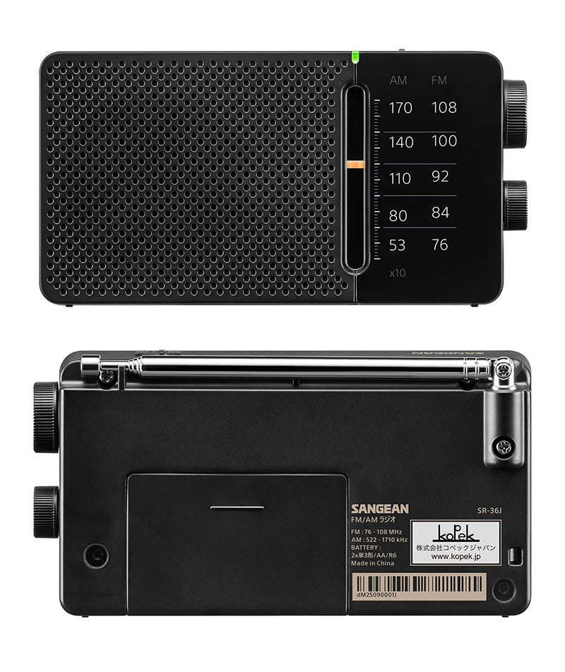 Sangean SR-36J AM/FM アナログポケットラジオ 内蔵スピーカー搭載