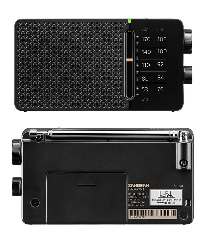 Sangean SR-36J AM/FM アナログポケットラジオ 内蔵スピーカー搭載