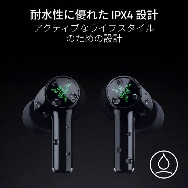 Razer Hammerhead V3 X HyperSpeed Bluetooth 5.3 ワイヤレスマルチ