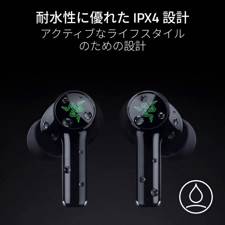 Razer Hammerhead V3 X HyperSpeed Bluetooth 5.3 ワイヤレスマルチプラットフォームゲーミングイヤフォン