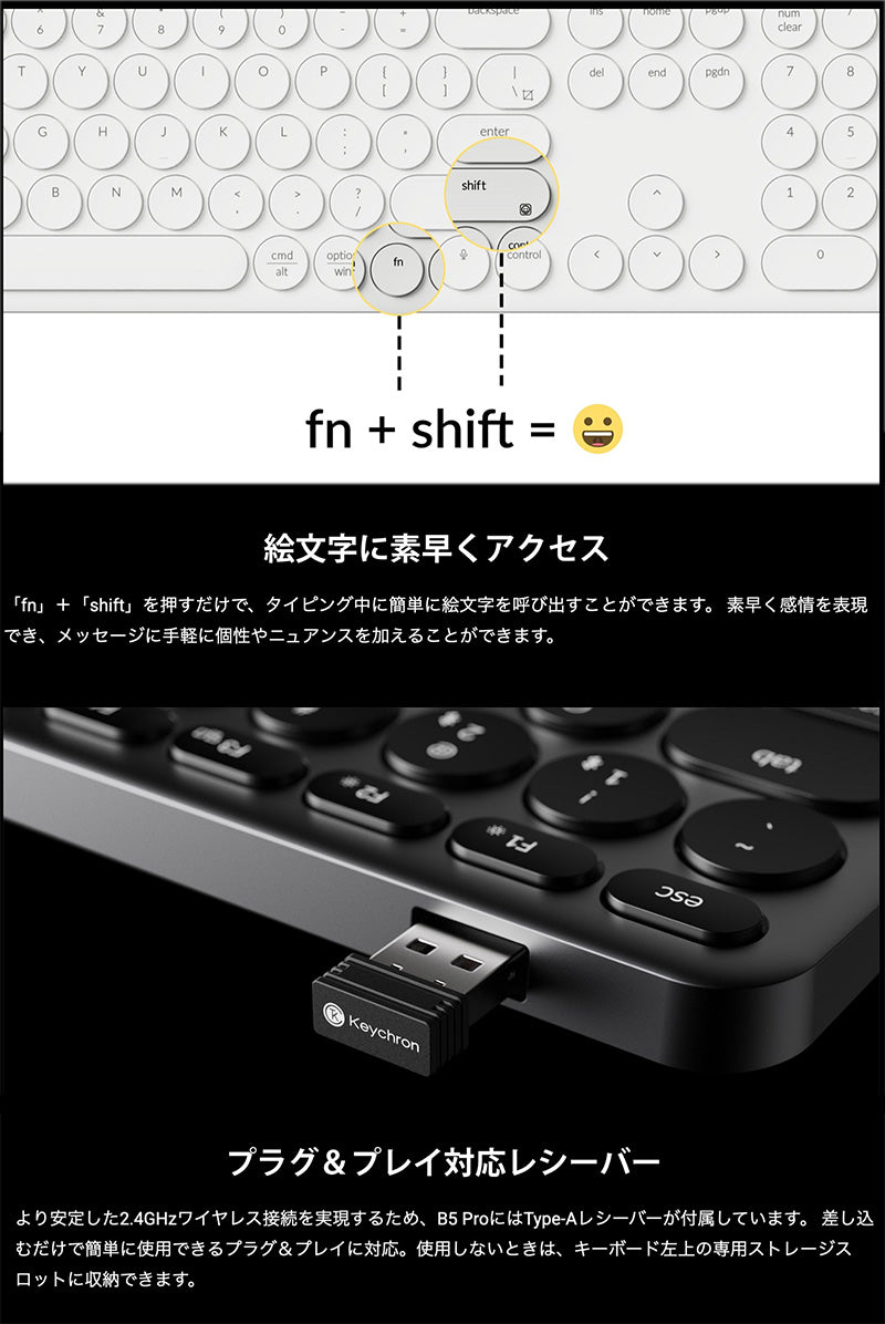 Keychron B5 Pro Mac英語配列 有線 / Bluetooth 5.2 / 2.4GHz ワイヤレス 両対応 フルサイズ シザースイッチ ウルトラスリム ワイヤレスキーボード