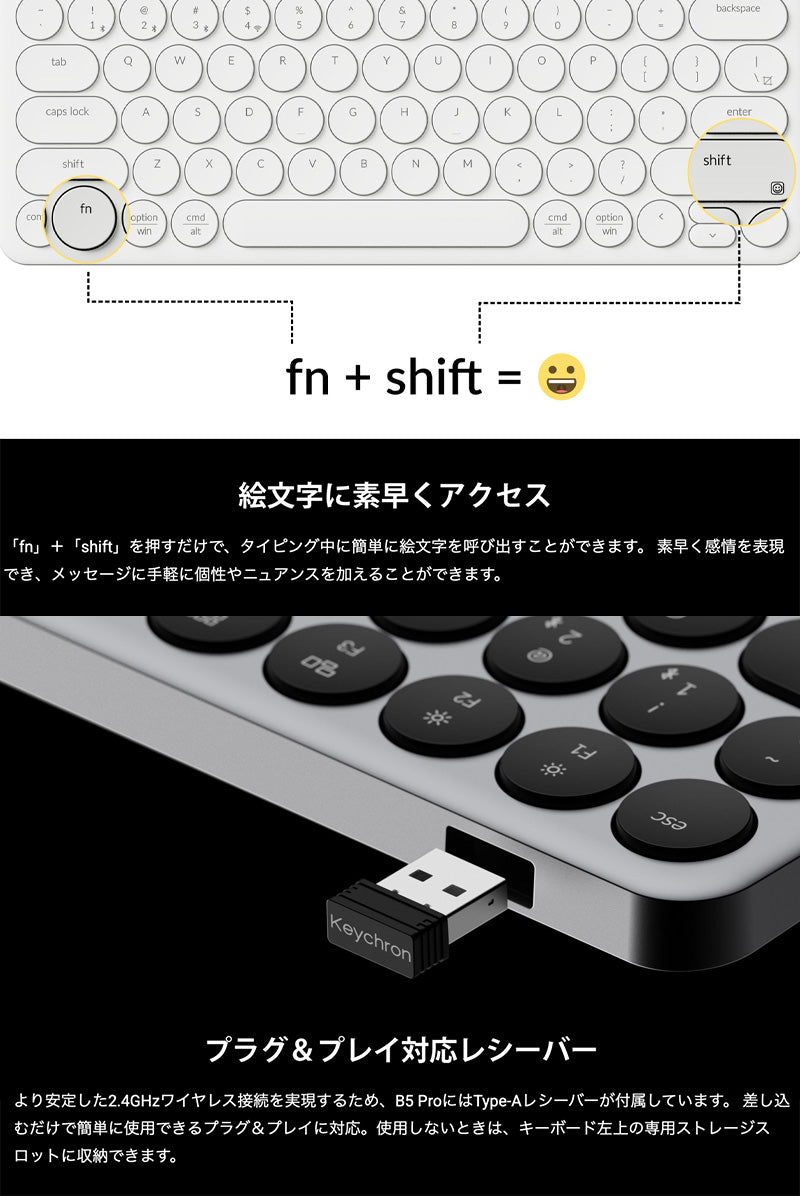 Keychron B3 Pro Mac英語配列 有線 / Bluetooth 5.2 / 2.4GHz ワイヤレス 両対応 テンキーレス シザースイッチ ウルトラスリム ワイヤレスキーボード