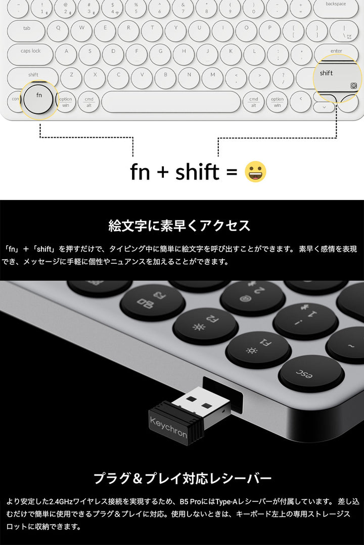 Keychron B3 Pro Mac英語配列 有線 / Bluetooth 5.2 / 2.4GHz ワイヤレス 両対応 テンキーレス シザースイッチ ウルトラスリム ワイヤレスキーボード