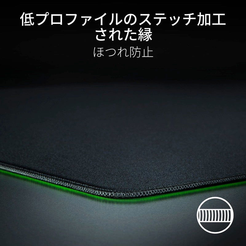 Razer Gigantus V2 Pro L eスポーツゲーミングマウスパッド