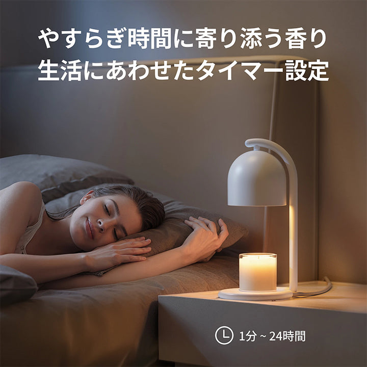 SwitchBot キャンドルウォーマー