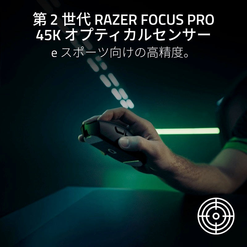 Razer DeathAdder V4 Pro 有線 / 2.4GHz ワイヤレス 両対応