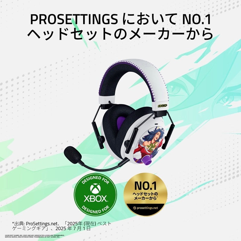 Razer BlackShark V3 Pro 2XKO Edition Bluetooth / 2.4GHz ワイヤレス 両対応 eスポーツ向け ゲーミングヘッドセット