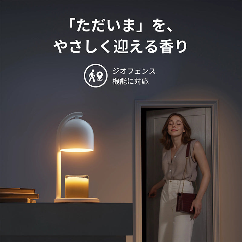 SwitchBot キャンドルウォーマー