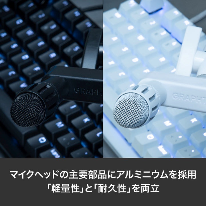 Team GRAPHT Compact-Mic XLR Streamer Edition