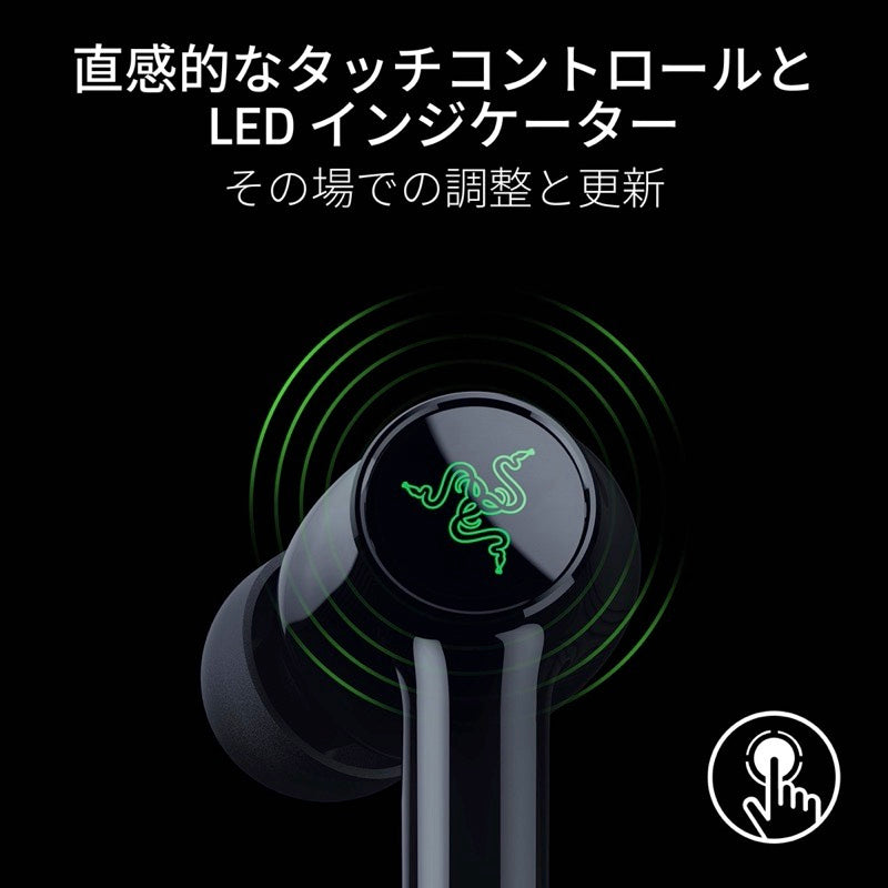 Razer Hammerhead V3 X HyperSpeed Bluetooth 5.3 ワイヤレスマルチプラットフォームゲーミングイヤフォン