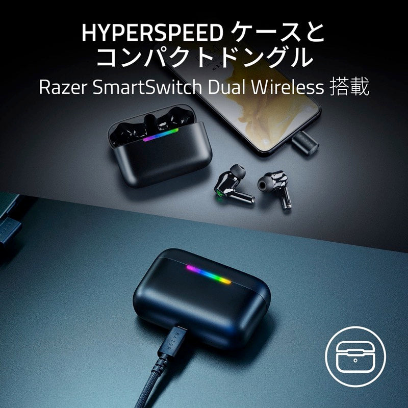 Razer Hammerhead V3 HyperSpeed Bluetooth 6.0 ワイヤレスマルチプラットフォーム ANC ゲーミングイヤフォン