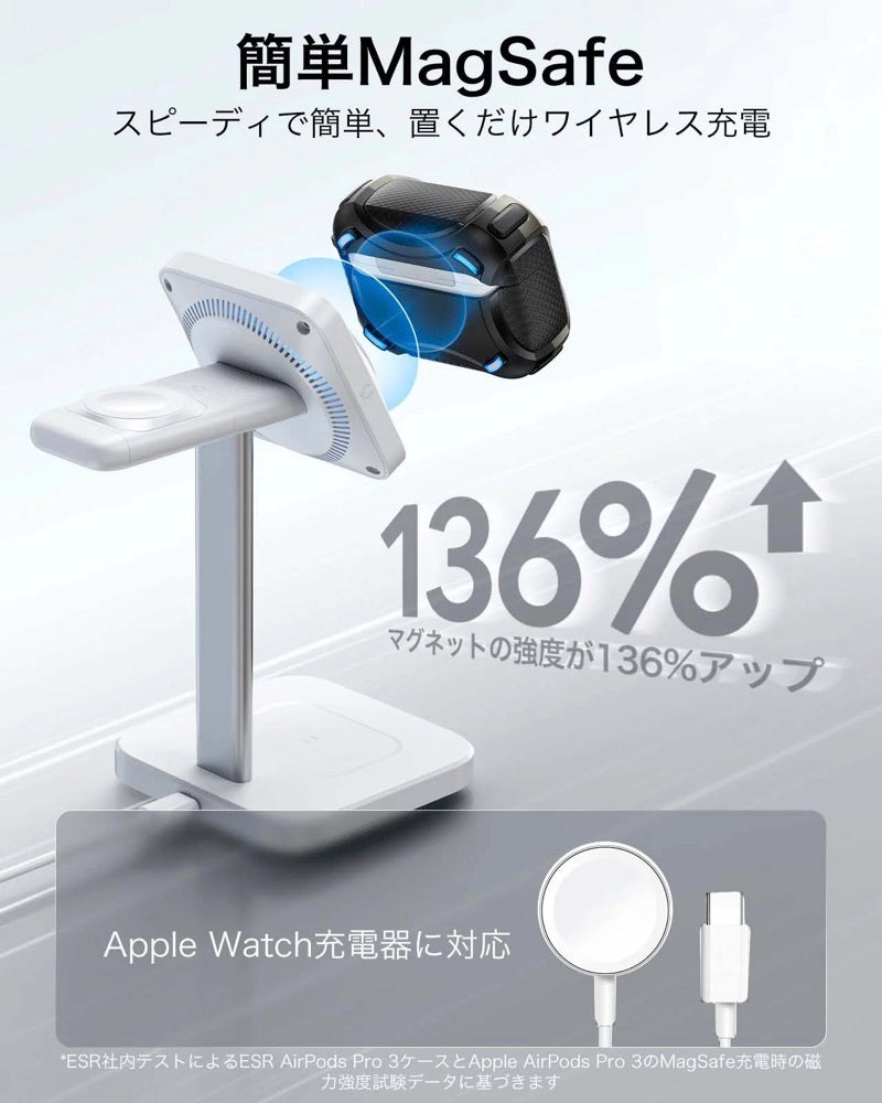 ESR AirPods Pro 3 Cyber MagSafe対応 フリックロックケース