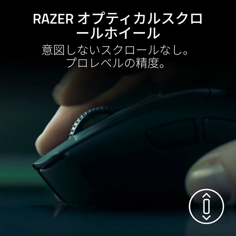 Razer DeathAdder V4 Pro 有線 / 2.4GHz ワイヤレス 両対応