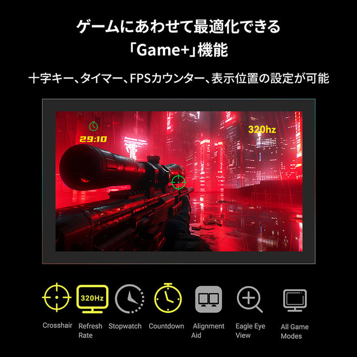 GRAPHT THE SHOOTER Gaming Monitor 27インチ ゲーミングモニター
