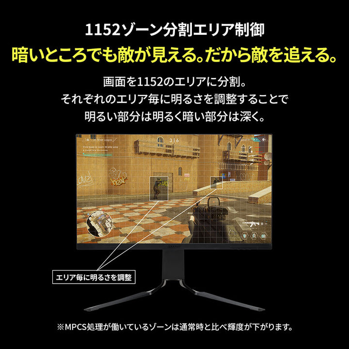 GRAPHT THE SHOOTER Gaming Monitor 24インチ ゲーミングモニター