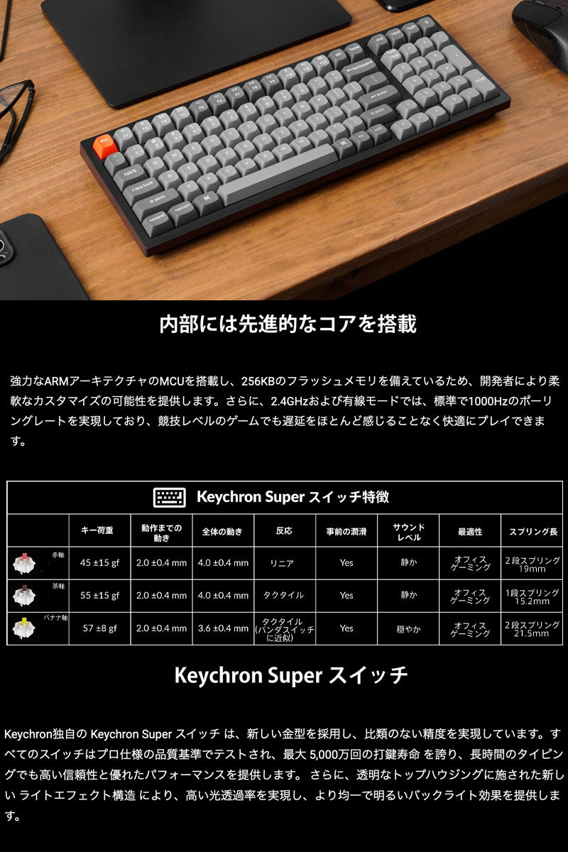 Keychron K4 Max スペシャルエディション QMK Mac日本語配列 有線