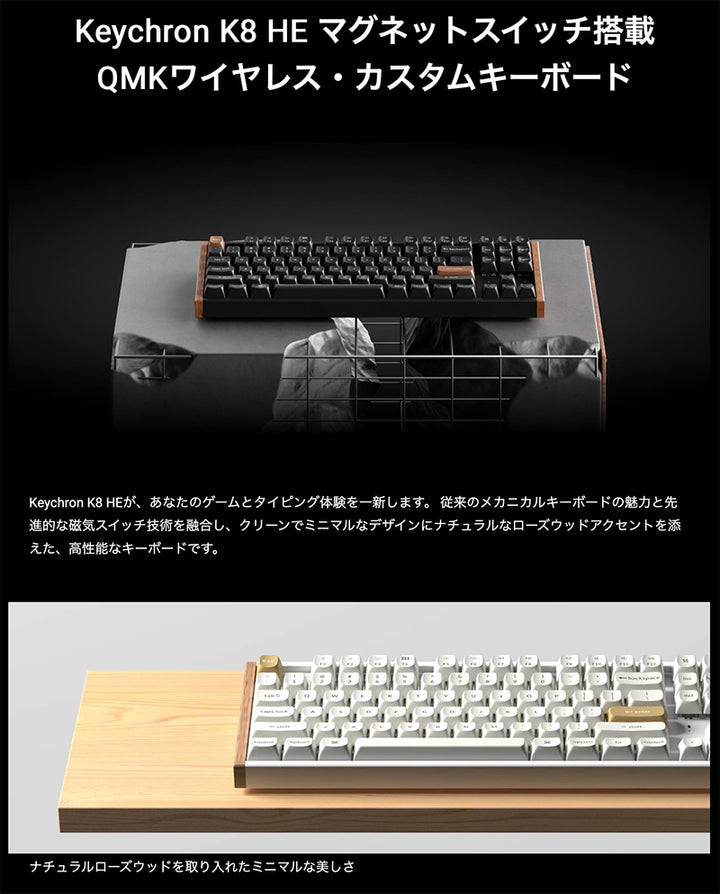 Keychron K8 HE スペシャルエディション QMK Mac英語配列 有線 / Bluetooth 5.1 / 2.4GHz ワイヤレス両対応 テンキーレス ホットスワップ Gateron ダブルレール・マグネティックスイッチ Nebula RGBライト カスタムメカニカルキーボード