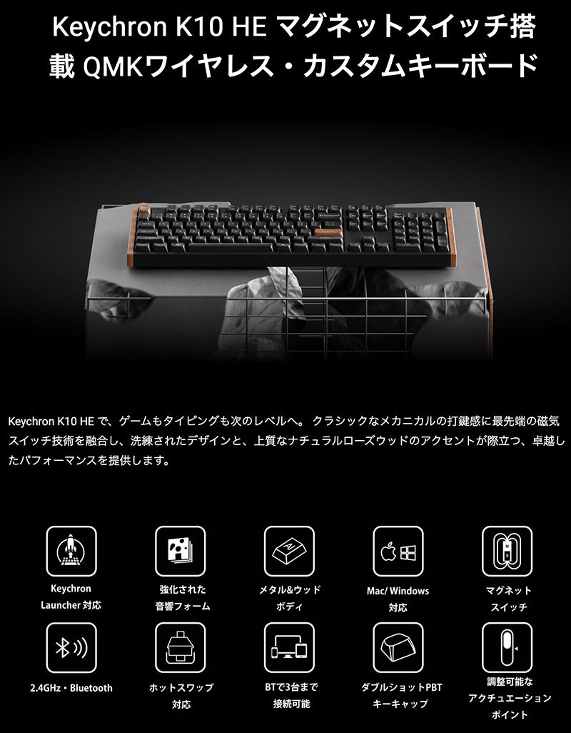 Keychron K10 HE スペシャルエディション QMK Mac英語配列 有線 / Bluetooth 5.1 / 2.4GHz ワイヤレス両対応 フルサイズ ホットスワップ Gateron ダブルレール・マグネティックスイッチ Nebula RGBライト カスタムメカニカルキーボード
