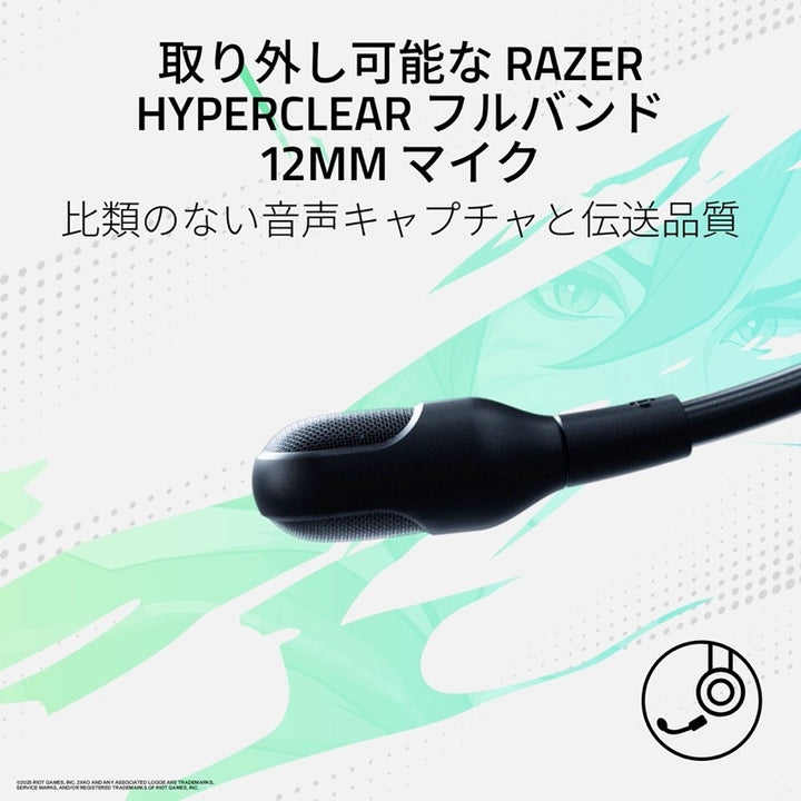 Razer BlackShark V3 Pro 2XKO Edition Bluetooth / 2.4GHz ワイヤレス 両対応 eスポーツ向け ゲーミングヘッドセット