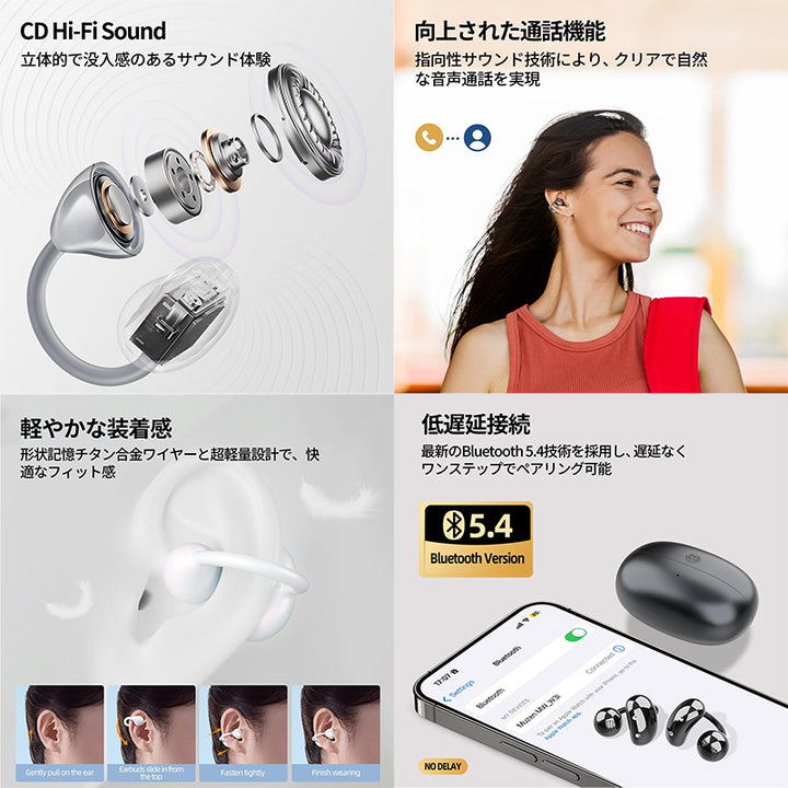 MUZEN Trickle イヤーカフ型 Bluetooth 5.4 ワイヤレスイヤホン