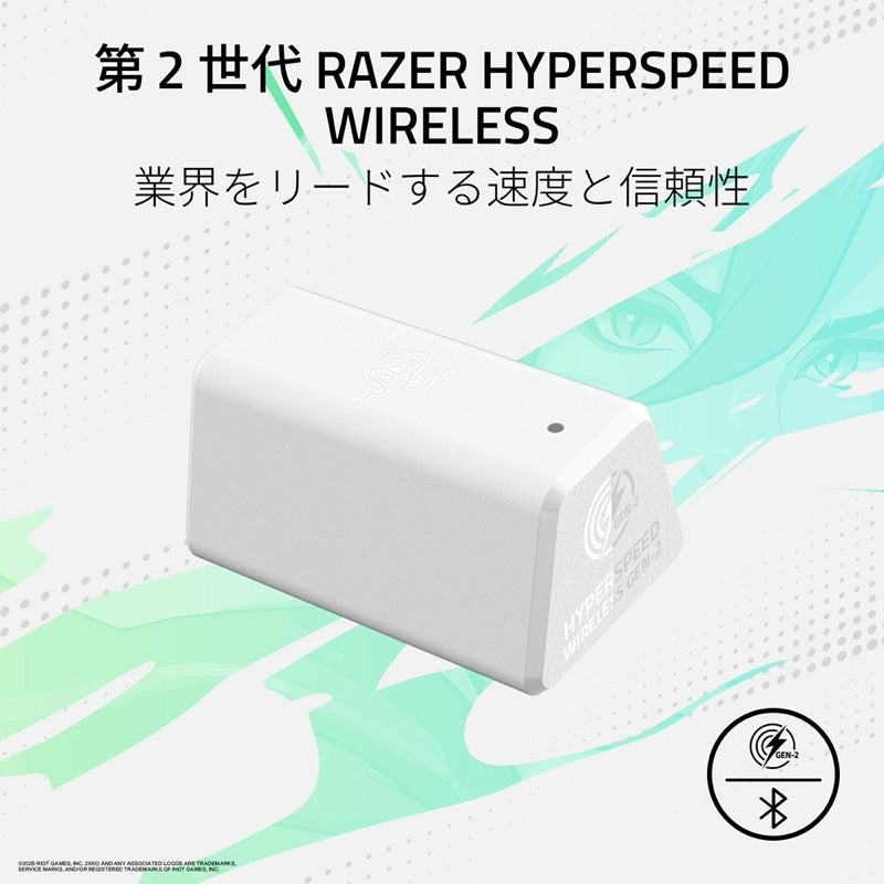 Razer BlackShark V3 Pro 2XKO Edition Bluetooth / 2.4GHz ワイヤレス 両対応 eスポーツ向け ゲーミングヘッドセット