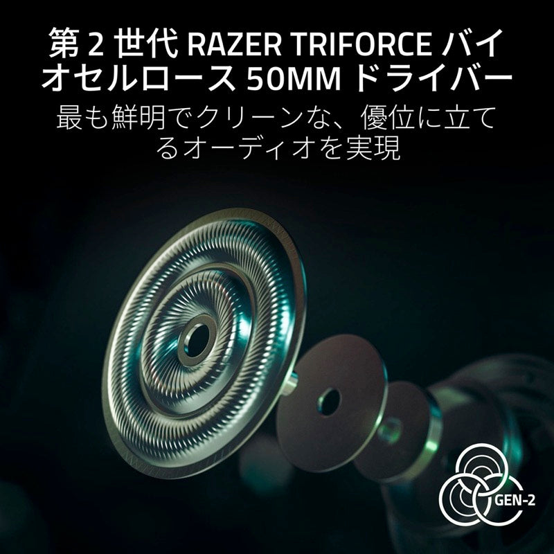 Razer BlackShark V3 Pro 2XKO Edition Bluetooth / 2.4GHz ワイヤレス 両対応 eスポーツ向け ゲーミングヘッドセット