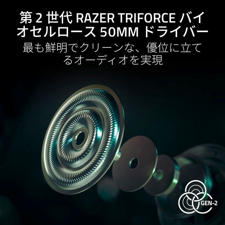 Razer BlackShark V3 Pro 2XKO Edition Bluetooth / 2.4GHz ワイヤレス 両対応 eスポーツ向け ゲーミングヘッドセット
