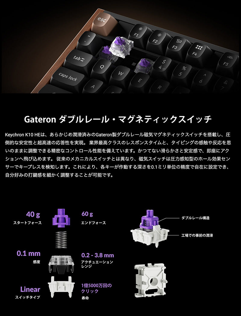 Keychron K10 HE スペシャルエディション QMK Mac英語配列 有線 / Bluetooth 5.1 / 2.4GHz ワイヤレス両対応 フルサイズ ホットスワップ Gateron ダブルレール・マグネティックスイッチ Nebula RGBライト カスタムメカニカルキーボード
