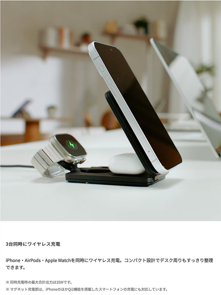 ESR Qi2.2 25W認証 3in1マグネット式 折りたたみ充電ステーション