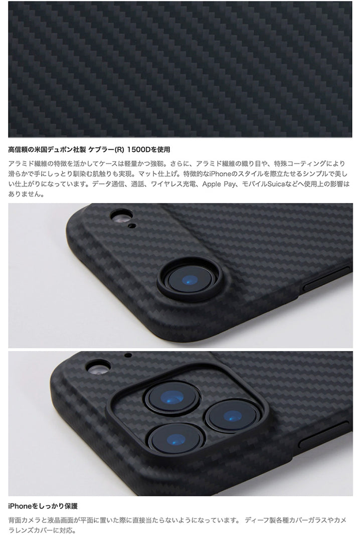 Deff iPhone 17 シリーズ DURO Special Edition MagSafe対応 マットブラック