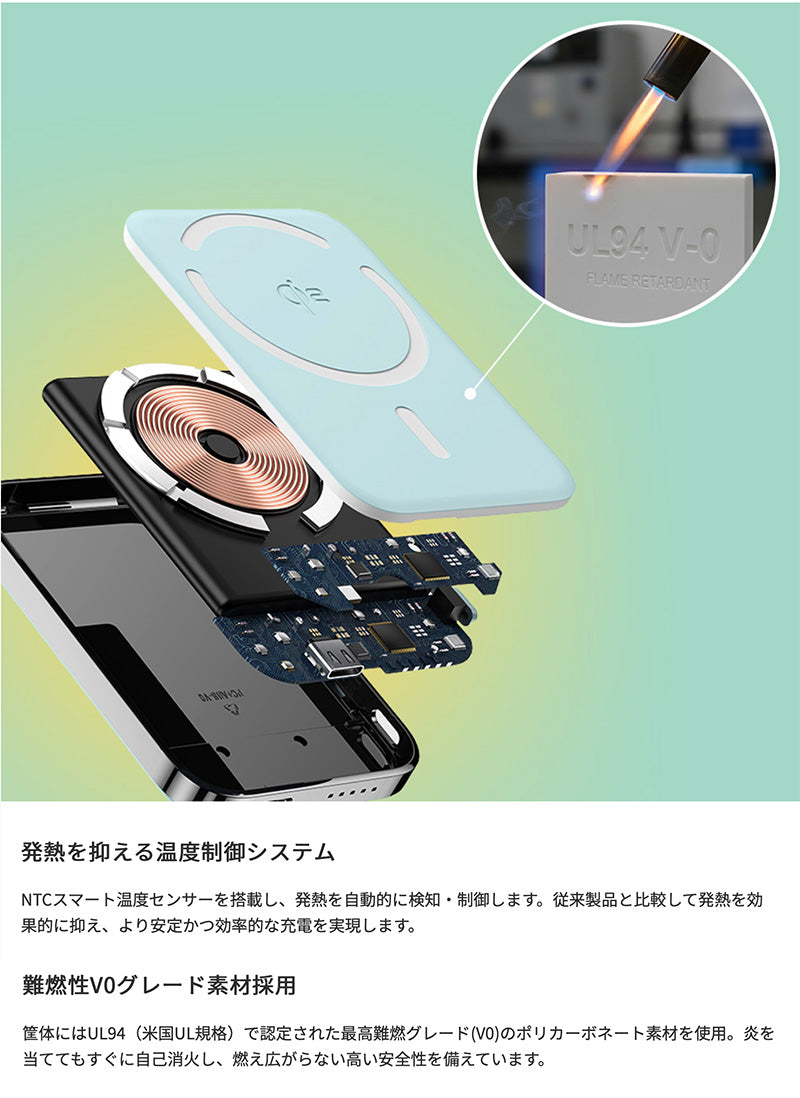 VOVA Qi2 準固体モバイルバッテリー HeatZero 5000mAh PD対応