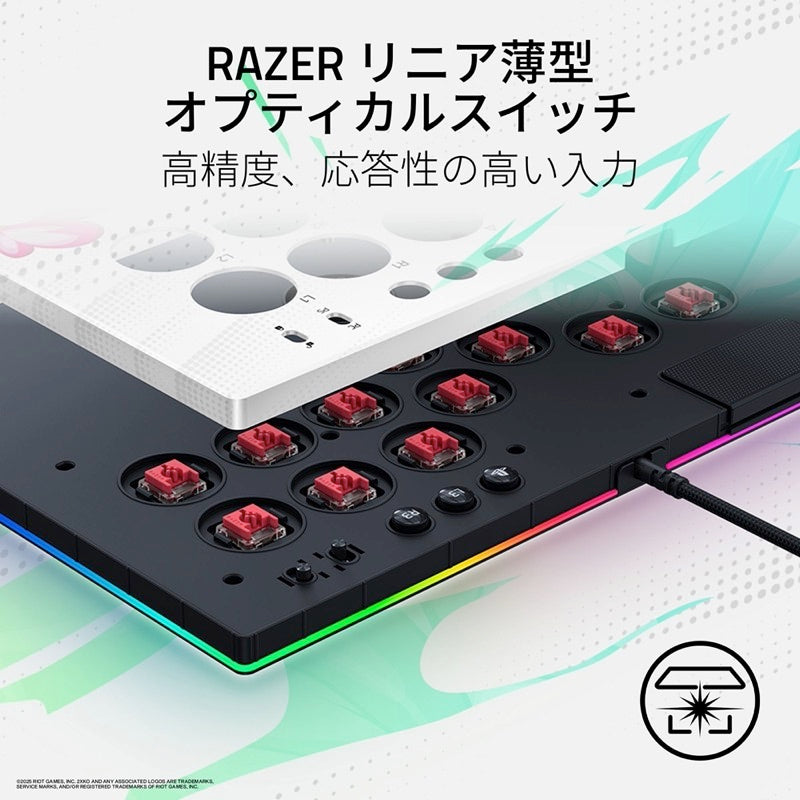 Razer Kitsune 2XKO Edition PS5 & PC 用 オールボタン オプティカルアーケードコントローラー