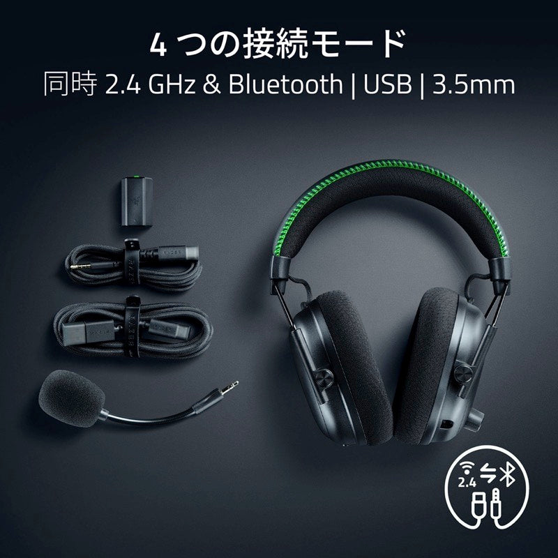 Razer BlackShark V3 Pro 2XKO Edition Bluetooth / 2.4GHz ワイヤレス 両対応 eスポーツ向け ゲーミングヘッドセット