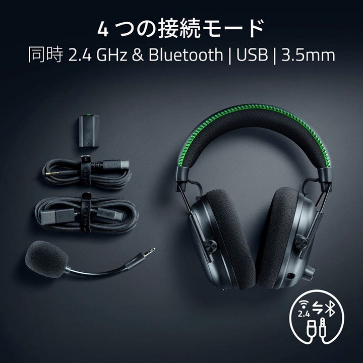 Razer BlackShark V3 Pro 2XKO Edition Bluetooth / 2.4GHz ワイヤレス 両対応 eスポーツ向け ゲーミングヘッドセット