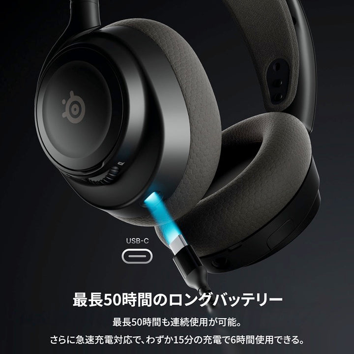 SteelSeries Arctis Nova 7 Gen 2 Wireless 有線 / 2.4GHz / Bluetooth 5.3 両対応 ゲーミングヘッドホン